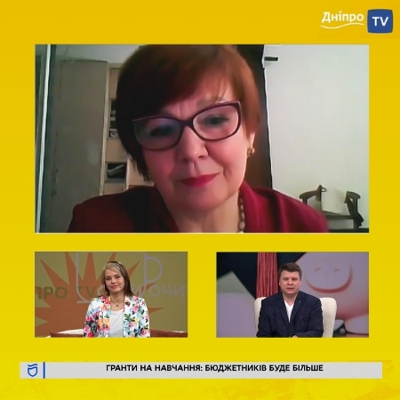 Проректор Ольга Рижова про державні гранти на навчання