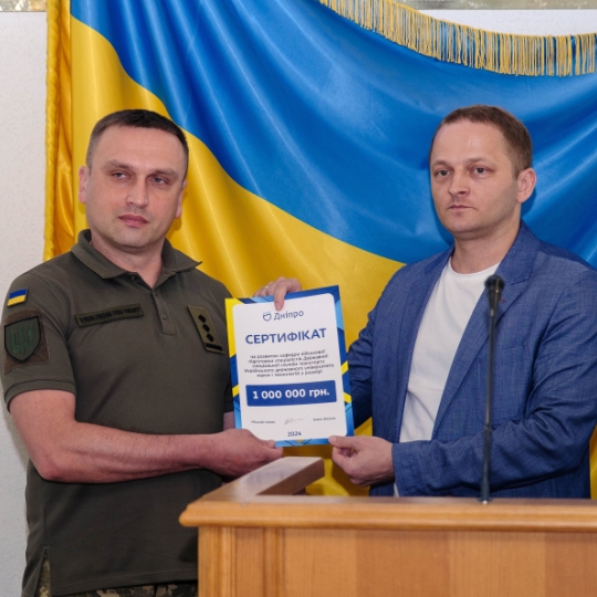 Кафедра військової підготовки ДССТ отримала сертифікат на 1 мільйон гривень