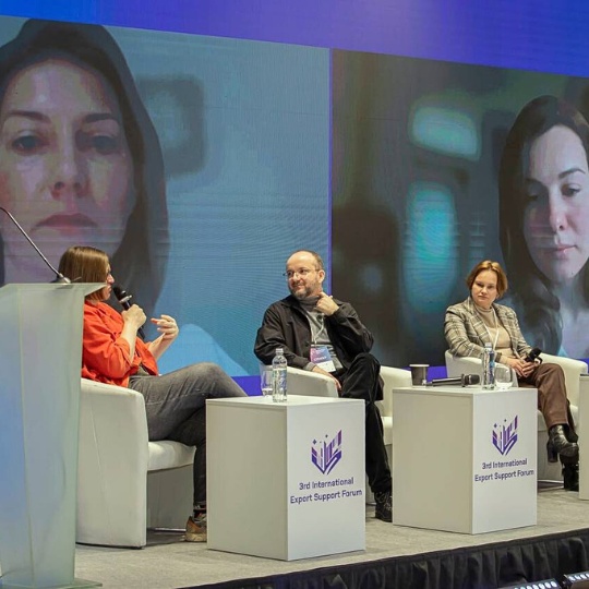 УДУНТ на III Міжнародному експортному форумі