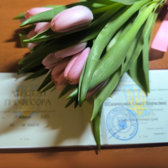 УДУНТ вітає науковців із присвоєнням вчених звань
