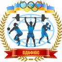 Prydniprovsk State Academy Of Physical Culture and Sport