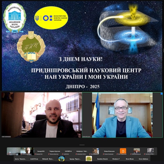 Учені УДУНТ серед учасників Дня науки 2025