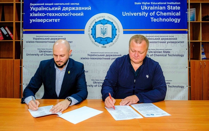 Меморандум про співробітництво з Центром Гельмгольца_1