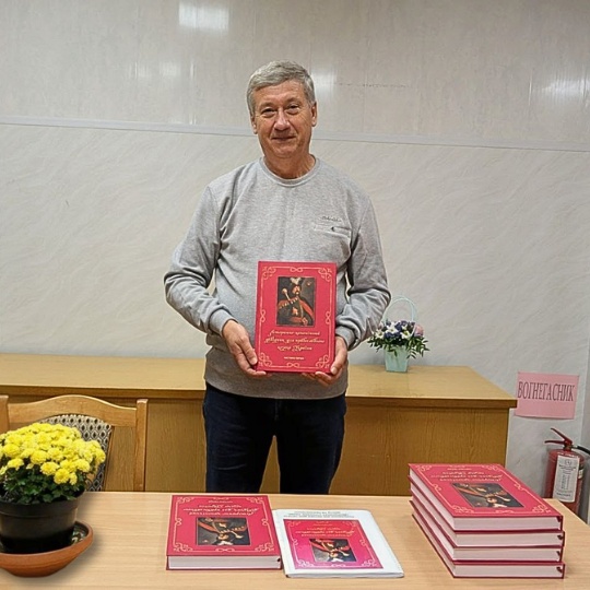 Presentation of Volodymyr Melnychenko’s book at the USUST library