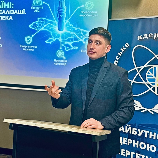 USUST representative joined discussion on the development of small modular reactors in Ukraine