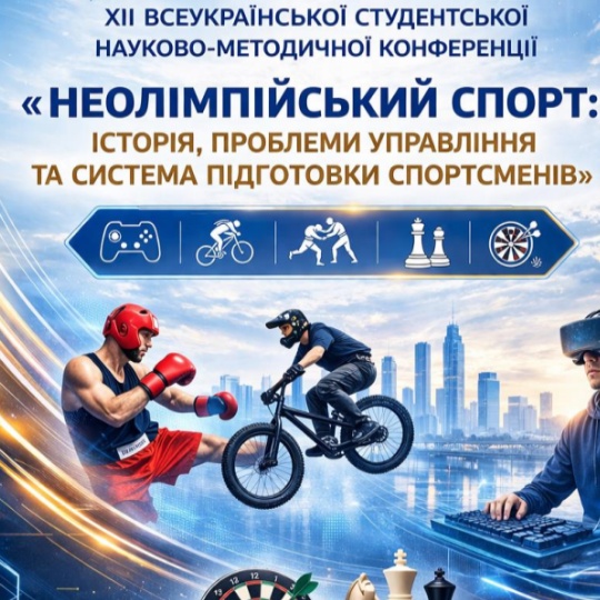USUST student conference on the development and challenges of Non-Olympic Sports