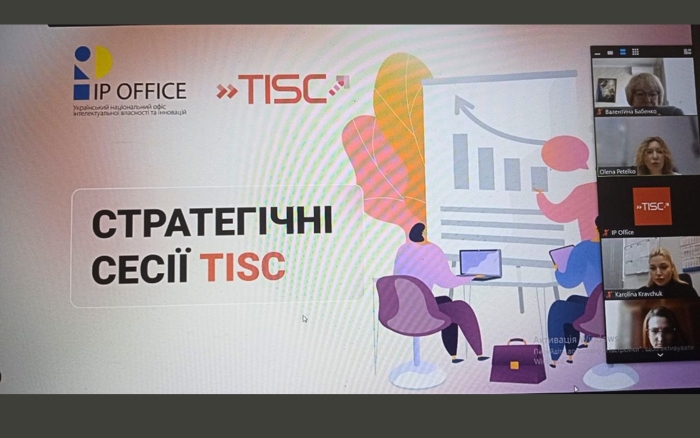 TISC УДУНТ долучився до стратегічної сесії мережі центрів підтримки технологій та інновацій_1