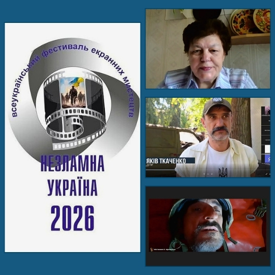 USUST joins screenings of the ‘Invincible Ukraine 2026’ Festival