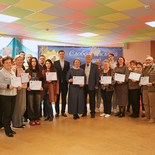 USUST completed professional development programme for teachers of Slobozhanske lyceum