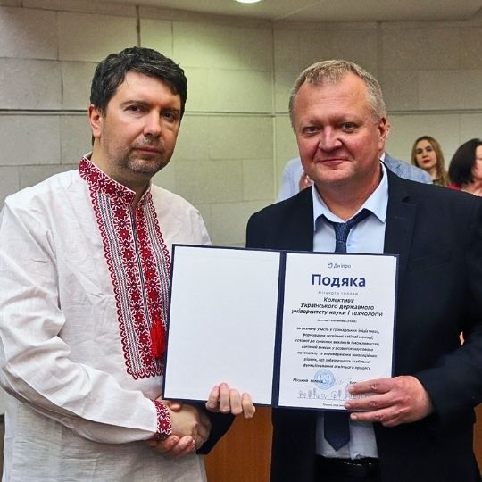 USUST community receives Certificate of Appreciation on Science Day from the Mayor of Dnipro