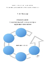Локальні мережі. Створення моделей локальних мереж за різними технологіями