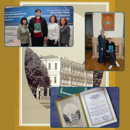 USUST students become laureates of NAS of Ukraine Awards