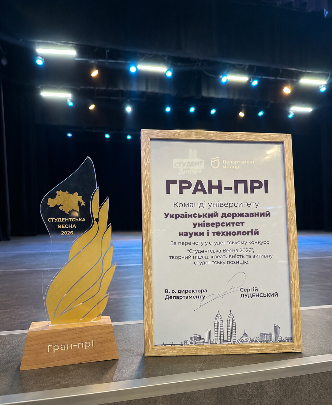 Тріумф УДУНТ на «Студентській весні – 2026»_1_1