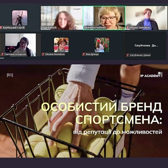 USUST joins IP WEEK 2026 and hosts lecture on athletes’ personal branding