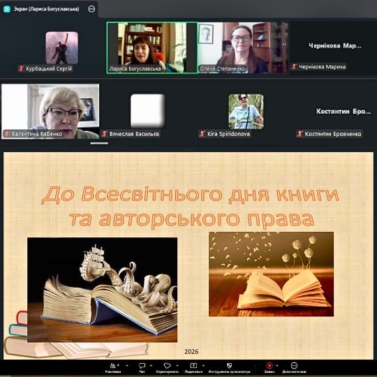 USUST held a creative event ‘Book. Author. Idea’