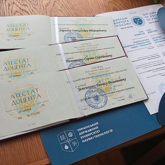 В УДУНТ відбулося травневе засідання Вченої ради