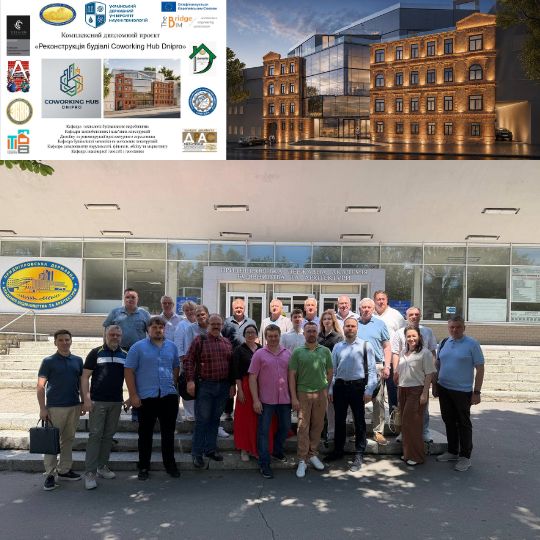 В УДУНТ представили проєкт реконструкції Coworking Hub Dnipro з використанням BIM-технологій