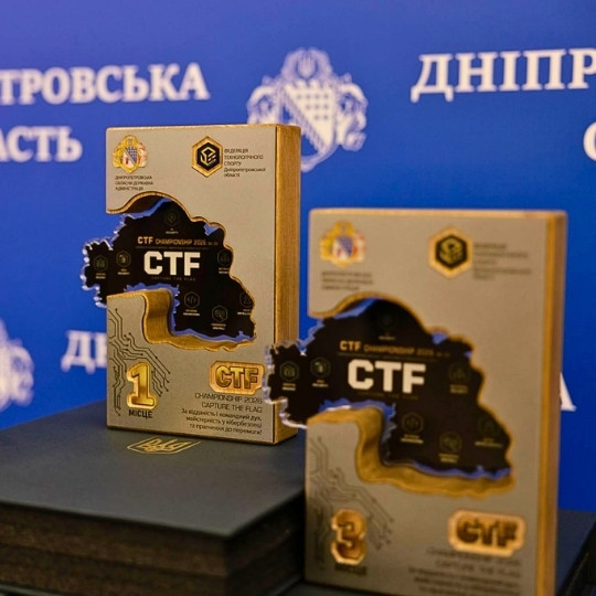 Студенти УДУНТ перемогли на першому чемпіонаті Дніпропетровщини з кібербезпеки CTF