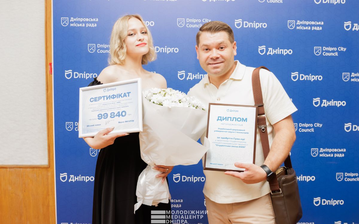 УДУНТ здобув Гран-прі на «Студентській весні – 2026» _19
